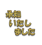 日常会話ゴールド文字（個別スタンプ：4）