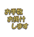 日常会話ゴールド文字（個別スタンプ：5）