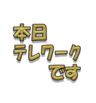 日常会話ゴールド文字（個別スタンプ：17）