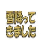 日常会話ゴールド文字（個別スタンプ：24）