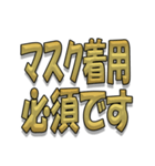 日常会話ゴールド文字（個別スタンプ：26）