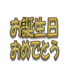 日常会話ゴールド文字（個別スタンプ：27）