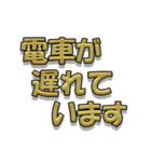 日常会話ゴールド文字（個別スタンプ：28）