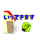 緑のとりさんの日常会話（個別スタンプ：4）