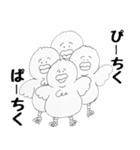たくさんのどうぶつスタンプ（個別スタンプ：5）