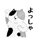 たくさんのどうぶつスタンプ（個別スタンプ：9）