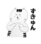 たくさんのどうぶつスタンプ（個別スタンプ：11）