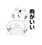 たくさんのどうぶつスタンプ（個別スタンプ：20）
