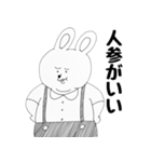 たくさんのどうぶつスタンプ（個別スタンプ：23）