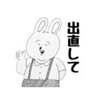 たくさんのどうぶつスタンプ（個別スタンプ：24）