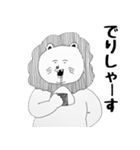 たくさんのどうぶつスタンプ（個別スタンプ：31）