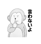 たくさんのどうぶつスタンプ（個別スタンプ：36）