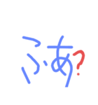 煽りを入れたスタンプ（個別スタンプ：2）