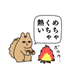 新・情緒不安定動物14（個別スタンプ：28）