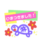 ライフセーバースタンプ♡魚♡亀♡（個別スタンプ：16）