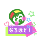 ライフセーバースタンプ♡魚♡亀♡（個別スタンプ：21）