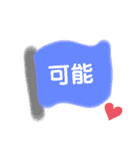 ライフセーバースタンプ♡魚♡亀♡（個別スタンプ：37）
