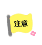 ライフセーバースタンプ♡魚♡亀♡（個別スタンプ：38）