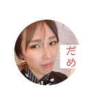 春佳スタンプ♥️（個別スタンプ：12）