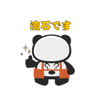 杏仁ぱんだ（個別スタンプ：10）