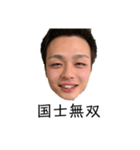 KOHH村上 〜ジャイアントコーン〜（個別スタンプ：6）