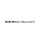 ナルシスト語（個別スタンプ：3）