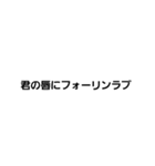 ナルシスト語（個別スタンプ：4）
