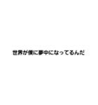 ナルシスト語（個別スタンプ：5）