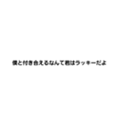 ナルシスト語（個別スタンプ：6）