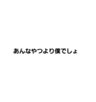 ナルシスト語（個別スタンプ：11）