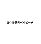 ナルシスト語（個別スタンプ：12）