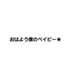 ナルシスト語（個別スタンプ：13）