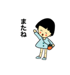 幼い青子が小さく応援（個別スタンプ：28）