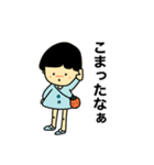 幼い青子が小さく応援（個別スタンプ：30）