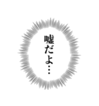 ツンデレな奴【心の声つんデレ】（個別スタンプ：18）