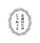 ツンデレな奴【心の声つんデレ】（個別スタンプ：22）