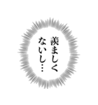 ツンデレな奴【心の声つんデレ】（個別スタンプ：32）