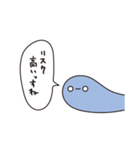 にゃすこっと（個別スタンプ：36）