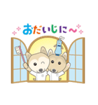 はみがきシバチャン（個別スタンプ：8）
