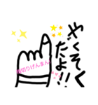 シンプルハンドスタンプ2（個別スタンプ：6）
