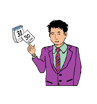 働く男性シリーズ：ヤングマン ビッグ JW（個別スタンプ：12）