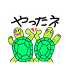 JKかめ子の丁寧語（個別スタンプ：12）