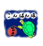 JKかめ子の丁寧語（個別スタンプ：24）