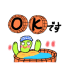 JKかめ子の丁寧語（個別スタンプ：27）