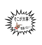 ラガーマンのつぶやき2（個別スタンプ：10）