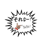 ラガーマンのつぶやき2（個別スタンプ：11）