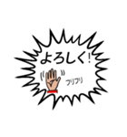 ラガーマンのつぶやき2（個別スタンプ：12）