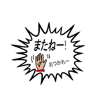ラガーマンのつぶやき2（個別スタンプ：15）