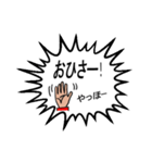 ラガーマンのつぶやき2（個別スタンプ：16）