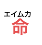 ゲーマーの言い訳（個別スタンプ：4）